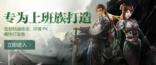 ��Ϸ����